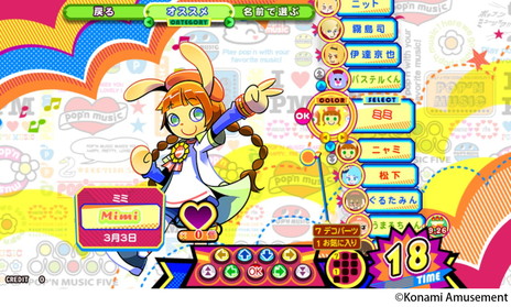 画像ギャラリー No.002のサムネイル画像 / 「pop’n music peace」が稼働開始。シリーズ20周年を記念し，“原点回帰”をテーマに懐かしい楽曲などを搭載