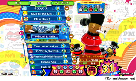 画像ギャラリー No.004のサムネイル画像 / 「pop’n music peace」が稼働開始。シリーズ20周年を記念し，“原点回帰”をテーマに懐かしい楽曲などを搭載