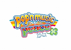 画像ギャラリー No.001のサムネイル画像 / 「pop’n music peace」,イベント「ポップンタイムトリッププロローグ」が開催に