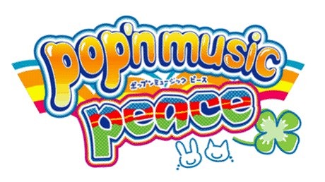 画像ギャラリー No.001のサムネイル画像 / 「pop’n music peace」,ポップンイベントアーカイブに“ポップンスターメーカー”が追加