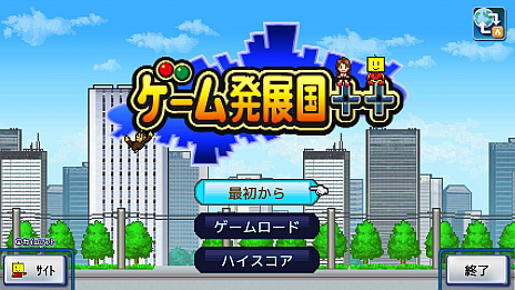 画像ギャラリー No.006のサムネイル画像 / 「カイロソフトウィンターセール」が本日スタート。Switch版「ゲーム発展国++」「ゆけむり温泉郷」など4タイトルがセール価格に