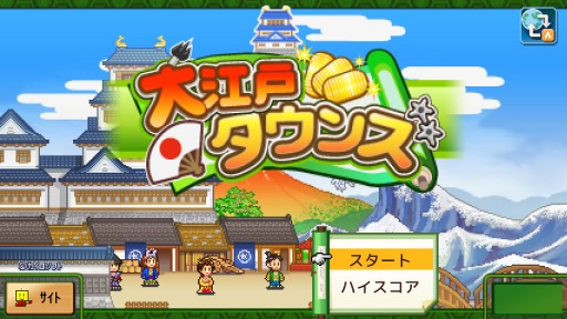 画像ギャラリー No.002のサムネイル画像 / カイロソフト，「ゲーム発展国++」などSwitch向け経営SLGのセールを実施
