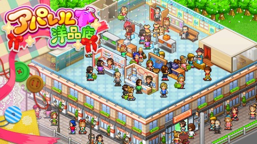 画像ギャラリー No.004のサムネイル画像 / カイロソフト，「ゲーム発展国++」などSwitch向け経営SLGのセールを実施