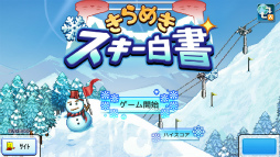 画像ギャラリー No.006のサムネイル画像 / カイロソフト，Nintendo Switch版タイトルを対象としたセールを開始