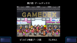 画像ギャラリー No.010のサムネイル画像 / カイロソフト，Nintendo Switch版タイトルを対象としたセールを開始