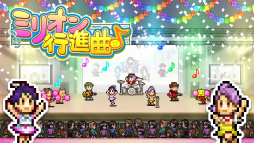 画像ギャラリー No.013のサムネイル画像 / カイロソフト，Nintendo Switch版タイトルを対象としたセールを開始