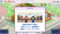 画像ギャラリー No.016のサムネイル画像 / カイロソフト，Nintendo Switch版タイトルを対象としたセールを開始
