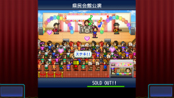 画像ギャラリー No.017のサムネイル画像 / カイロソフト，Nintendo Switch版タイトルを対象としたセールを開始