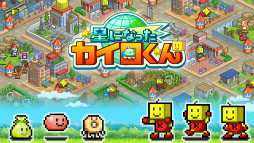 画像ギャラリー No.019のサムネイル画像 / カイロソフト，Nintendo Switch版タイトルを対象としたセールを開始