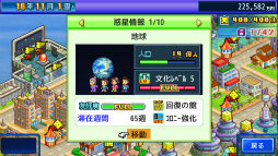 画像ギャラリー No.021のサムネイル画像 / カイロソフト，Nintendo Switch版タイトルを対象としたセールを開始