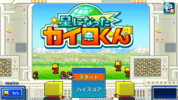 画像ギャラリー No.024のサムネイル画像 / カイロソフト，Nintendo Switch版タイトルを対象としたセールを開始