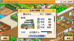 画像ギャラリー No.027のサムネイル画像 / カイロソフト，Nintendo Switch版タイトルを対象としたセールを開始