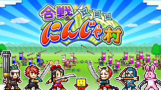 画像ギャラリー No.003のサムネイル画像 / カイロソフト，「ゲーム発展国++」などSwitch向け6タイトルのセールを開始