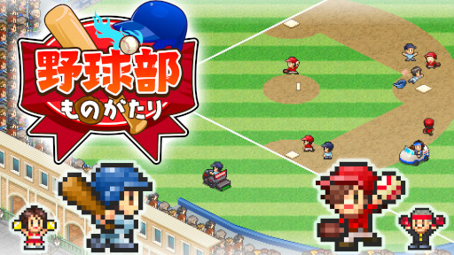 画像ギャラリー No.005のサムネイル画像 / カイロソフト，「ゲーム発展国++」などSwitch向け6タイトルのセールを開始