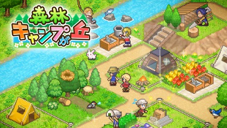 画像ギャラリー No.002のサムネイル画像 / 「ゲーム発展国++」や「名門ポケット学院2」が対象に。カイロソフトの“新生活おうえんスプリングセール for Switch”本日スタート
