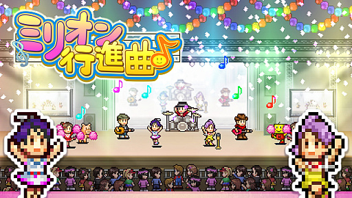 画像ギャラリー No.012のサムネイル画像 / 「ゆけむり温泉郷」「冒険ダンジョン村」などが対象に。カイロソフトがニンテンドーeショップでセールを開催中。2022年1月12日まで