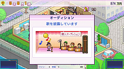 画像ギャラリー No.014のサムネイル画像 / 「ゆけむり温泉郷」「冒険ダンジョン村」などが対象に。カイロソフトがニンテンドーeショップでセールを開催中。2022年1月12日まで