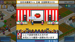 画像ギャラリー No.015のサムネイル画像 / Switch「ゆけむり温泉郷」「大空ヘクタール農園」など5タイトルがセール価格に。カイロソフト“しっとりしとしと雨ふりセール”スタート