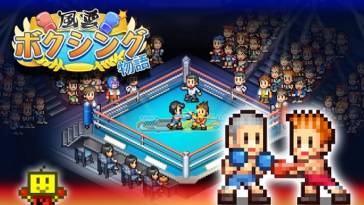 画像ギャラリー No.021のサムネイル画像 / Switch「ゆけむり温泉郷」「大空ヘクタール農園」など5タイトルがセール価格に。カイロソフト“しっとりしとしと雨ふりセール”スタート