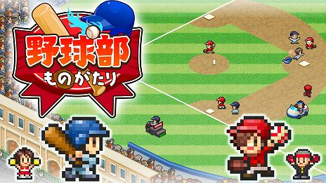 画像ギャラリー No.009のサムネイル画像 / 「ゆけむり温泉郷」や「開幕!!パドックGP」が半額に。カイロソフトが「9月はトウキョウゲームショウだよセール」開催