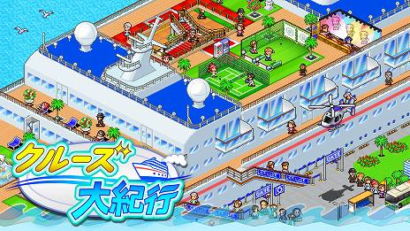画像ギャラリー No.010のサムネイル画像 / 「ゆけむり温泉郷」や「開幕!!パドックGP」が半額に。カイロソフトが「9月はトウキョウゲームショウだよセール」開催