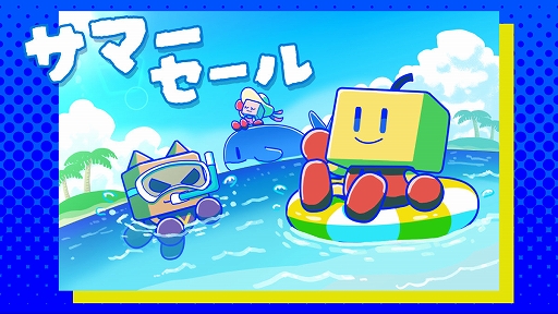 画像ギャラリー No.001のサムネイル画像 / 「ゆけむり温泉郷」「創造タウンズ島」「TVスタジオ物語」など計9作品が対象に。夏休みはおうちでカイロゲーム！セールを7月30日まで開催