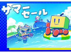 「ゆけむり温泉郷」「創造タウンズ島」「TVスタジオ物語」など計9作品が対象に。夏休みはおうちでカイロゲーム!セールを7月30日まで開催