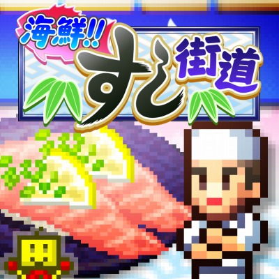 画像ギャラリー No.003のサムネイル画像 / カイロソフト,「冒険ダンジョン村」などSwitch向けタイトルのセールを実施