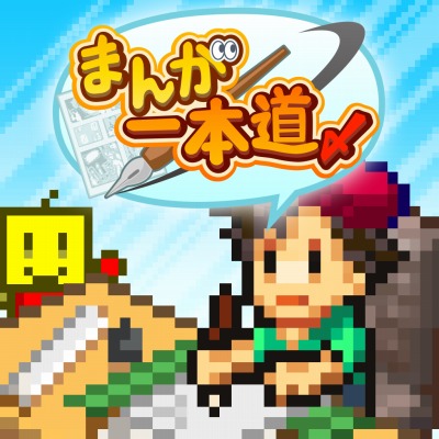 画像ギャラリー No.004のサムネイル画像 / カイロソフト,「冒険ダンジョン村」などSwitch向けタイトルのセールを実施
