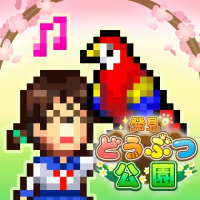 画像ギャラリー No.006のサムネイル画像 / カイロソフト,「冒険ダンジョン村」などSwitch向けタイトルのセールを実施