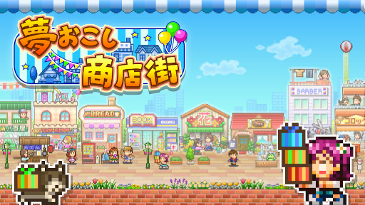 画像ギャラリー No.005のサムネイル画像 / カイロソフト,「カイロ社設立15周年だよ!やったねセール for Switch」を開催