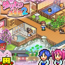 画像ギャラリー No.006のサムネイル画像 / Switch版「冒険ダンジョン村」「ゆけむり温泉郷2」など5タイトルが対象に。カイロソフト「ねこもこたつでぬくぬくセール」を開催