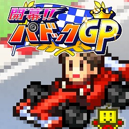画像ギャラリー No.008のサムネイル画像 / Switch版「冒険ダンジョン村」「ゆけむり温泉郷2」など5タイトルが対象に。カイロソフト「ねこもこたつでぬくぬくセール」を開催