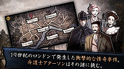 画像ギャラリー No.003のサムネイル画像 / スマホ向けアドベンチャー「MazM:ジキル＆ハイド」が全世界100万ダウンロードを達成