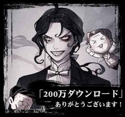 画像ギャラリー No.001のサムネイル画像 / 「MazM:ジキル＆ハイド」が全世界200万DLを突破。限定壁紙をプレゼント