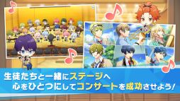 ウインドボーイズ！