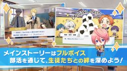 ウインドボーイズ！