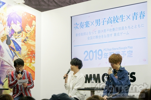 画像ギャラリー No.002のサムネイル画像 / 吹奏楽の魅力は“団結力”とその先にある“達成感”だ。小林裕介さんと高塚智人さんが熱く語った「ウインドボーイズ！」ステージをレポート
