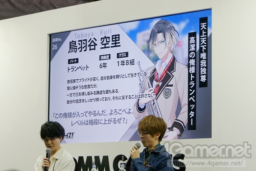 画像ギャラリー No.005のサムネイル画像 / 吹奏楽の魅力は“団結力”とその先にある“達成感”だ。小林裕介さんと高塚智人さんが熱く語った「ウインドボーイズ！」ステージをレポート