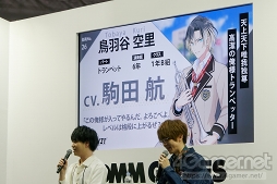 画像ギャラリー No.006のサムネイル画像 / 吹奏楽の魅力は“団結力”とその先にある“達成感”だ。小林裕介さんと高塚智人さんが熱く語った「ウインドボーイズ！」ステージをレポート