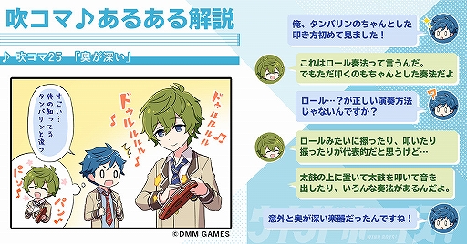 画像ギャラリー No.003のサムネイル画像 / 「ウインドボーイズ!」の舞台“金沢”を巡る動画が公開。寺島惇太さん,荒牧慶彦さんが出演&プレゼントキャンペーンも実施