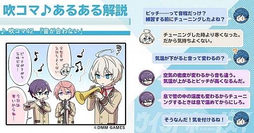 画像ギャラリー No.002のサムネイル画像 / 「ウインドボーイズ!」,寺島惇太さんと荒牧慶彦さんがゲームの舞台をめぐる動画の第2回が公開