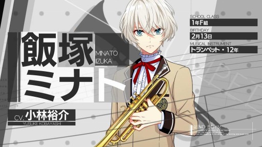 画像ギャラリー No.005のサムネイル画像 / 「ウインドボーイズ!」が再始動。主要キャストが出演する“決意の生番組”を3月5日21:00より配信。番組の告知PVが公開