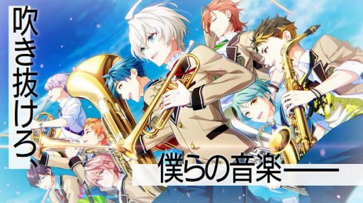画像ギャラリー No.006のサムネイル画像 / 「ウインドボーイズ!」が再始動。主要キャストが出演する“決意の生番組”を3月5日21:00より配信。番組の告知PVが公開