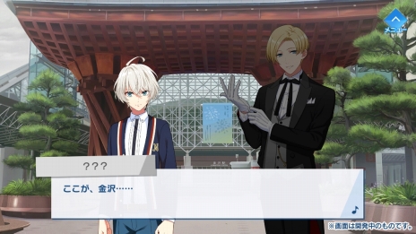 画像ギャラリー No.008のサムネイル画像 / 「ウインドボーイズ！」の最新ゲームシーンとストーリーの冒頭が公開に。8月28日19：00の生放送では“大切なお知らせ”も