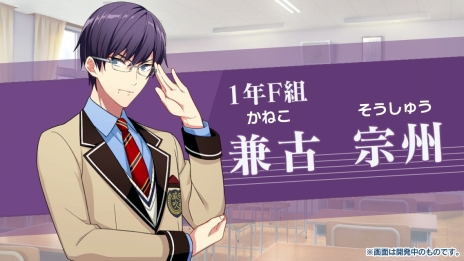 画像ギャラリー No.012のサムネイル画像 / 「ウインドボーイズ！」の最新ゲームシーンとストーリーの冒頭が公開に。8月28日19：00の生放送では“大切なお知らせ”も