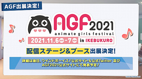 画像ギャラリー No.006のサムネイル画像 / 「ウインドボーイズ！」のリリースが11月15日に決定。事前登録キャンペーンのアップデートも発表