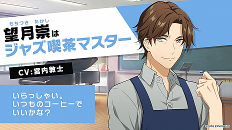 画像ギャラリー No.015のサムネイル画像 / 「ウインドボーイズ！」のリリースが11月15日に決定。事前登録キャンペーンのアップデートも発表