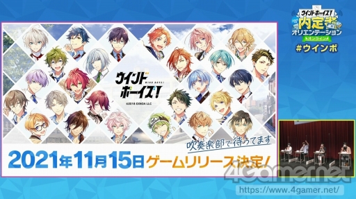 画像ギャラリー No.001のサムネイル画像 / 8月28日に配信された「ウインドボーイズ！」Web生放送の出演者4人への，“3つの質問”とその回答が到着