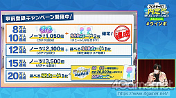 画像ギャラリー No.004のサムネイル画像 / 8月28日に配信された「ウインドボーイズ！」Web生放送の出演者4人への，“3つの質問”とその回答が到着